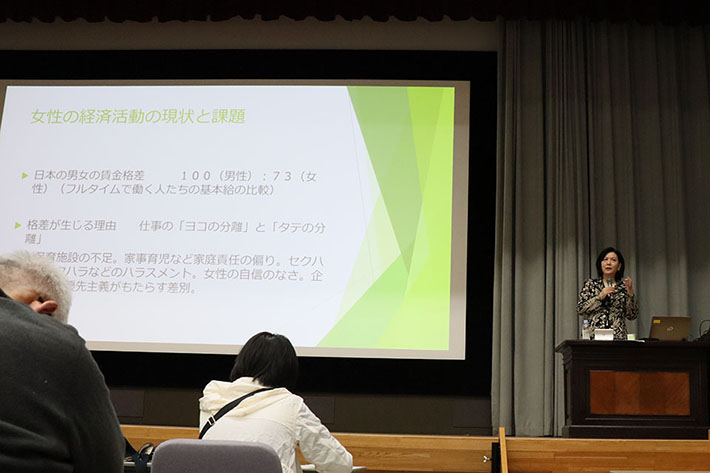 林陽子氏講演「ジェンダー平等をめぐる世界の潮流」